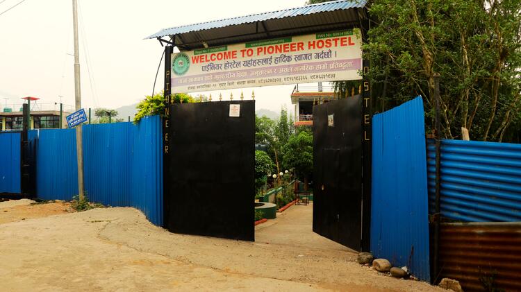 PH Gate